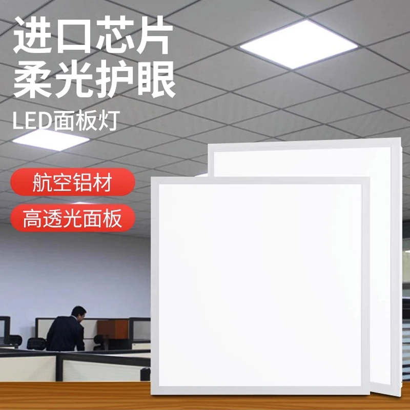 集成吊顶led灯厨卫灯嵌入式铝扣板厨房卫生间天花灯平板灯吸顶灯