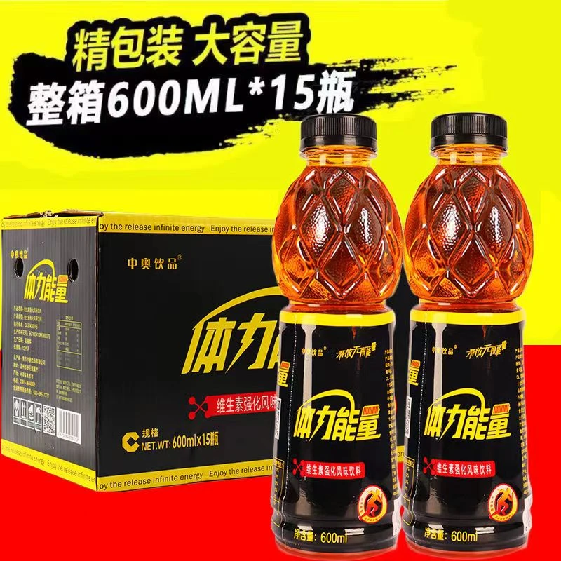 【中奥饮品】体力能量饮料大瓶600ml*15瓶牛磺酸型维生素风味饮料