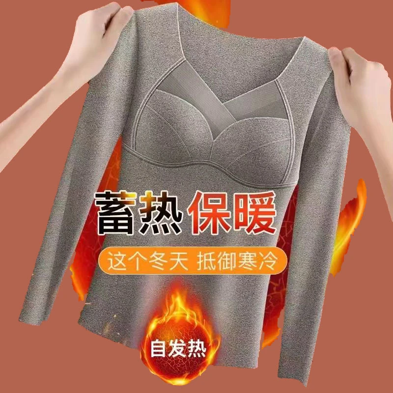 德绒自发热保暖内衣女冬加绒加厚无痕打底上衣秋衣女长袖带胸垫