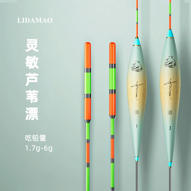 李大毛芦苇漂新款高灵敏鱼漂加粗醒目大物浮漂野钓综合鲫鱼浅水漂