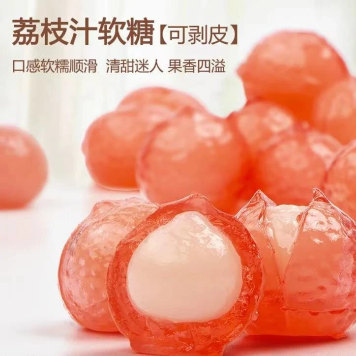 连麦选全场！QQ软糖剥皮软糖果汁软糖橡皮糖酸酸甜甜酸砂嚼劲浓郁