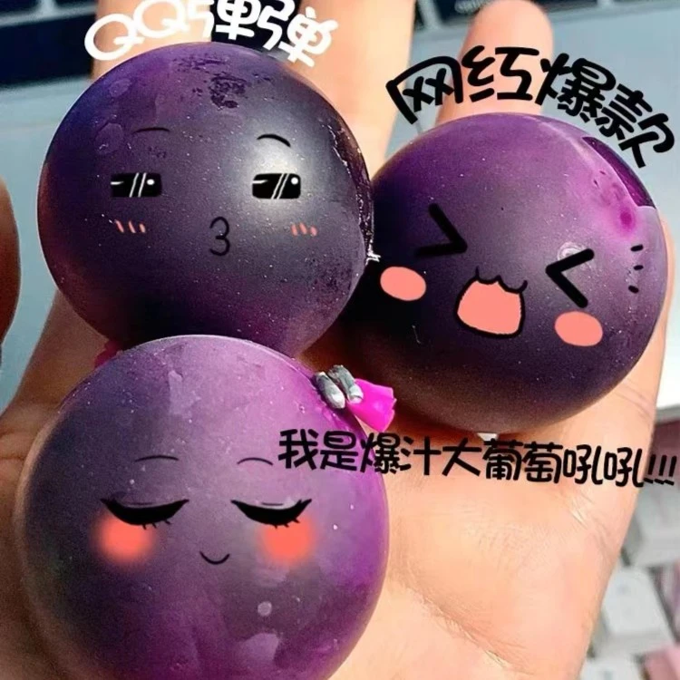 爆皮葡萄爆皮果冻布丁爆汁果冻蒟蒻果冻果汁添加多口味网红爆款