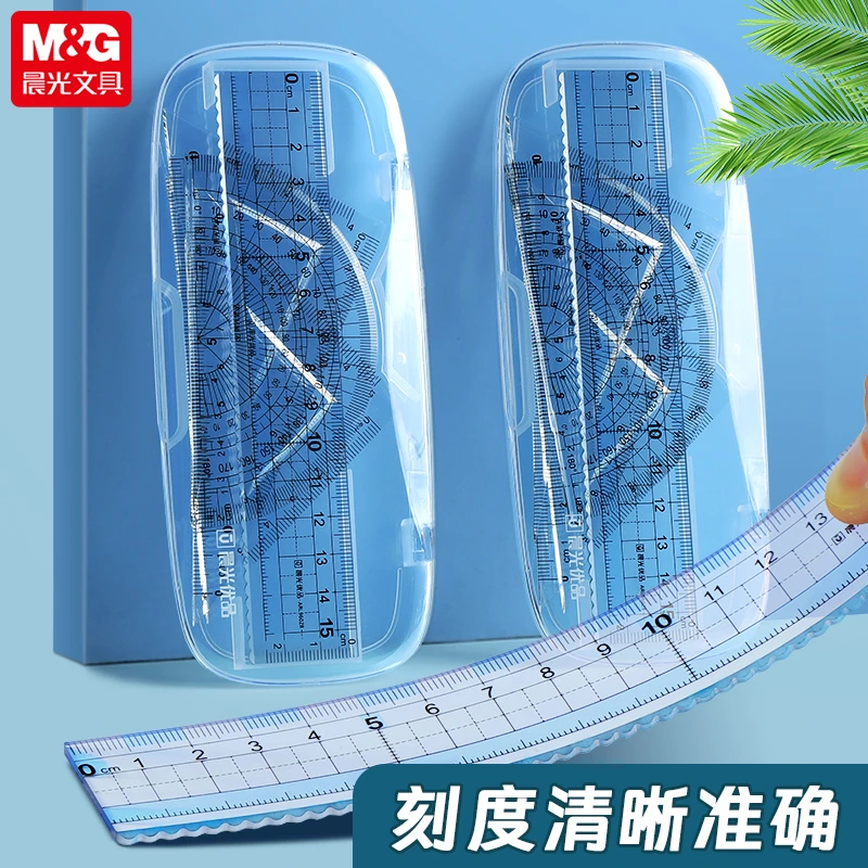 晨光0起端尺子套装小学生一年级专用文具直尺15cm量角器多功能尺