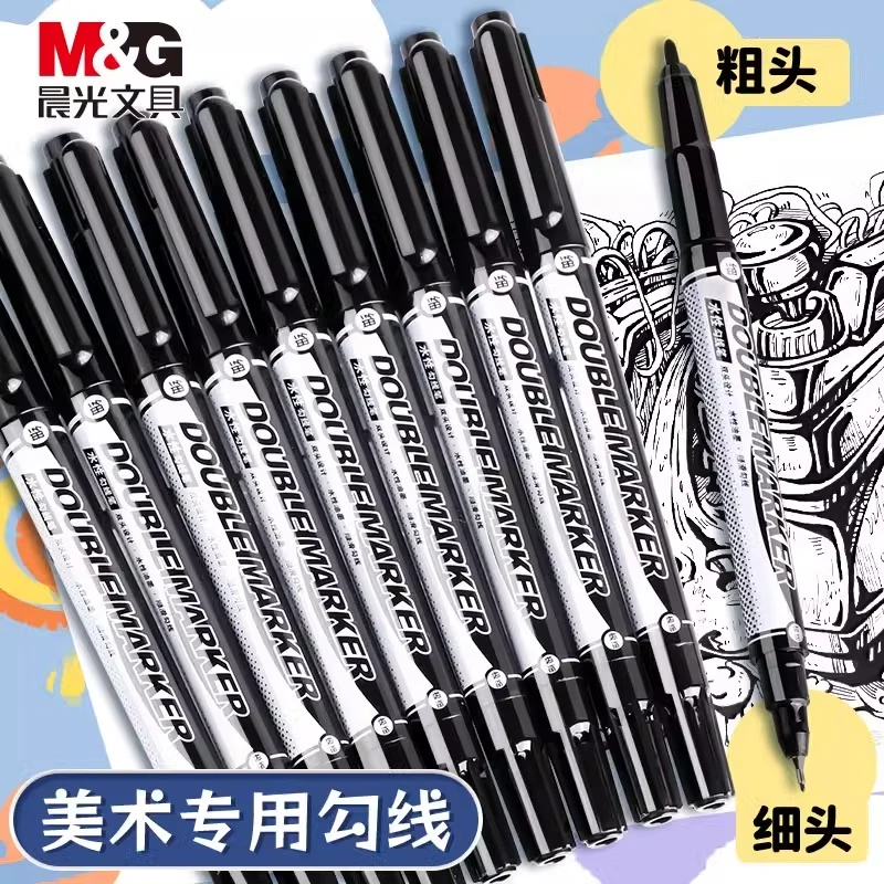 晨光双头勾线笔美术专用小学生绘画小双头粗细两头记号笔速干油性