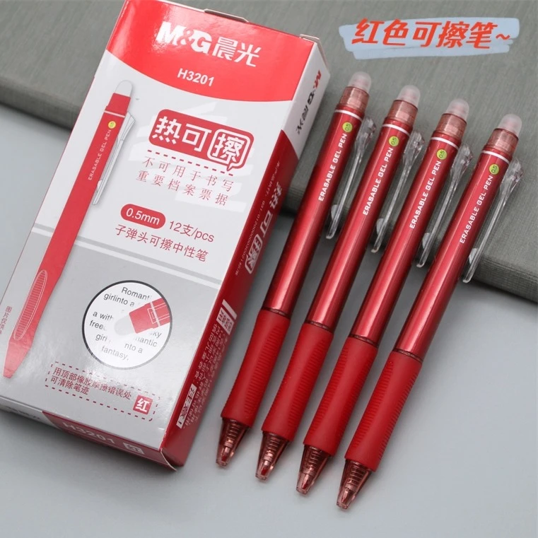 晨光按动热可擦红笔教师红笔可擦学生摩易擦0.5红色中性笔易擦掉