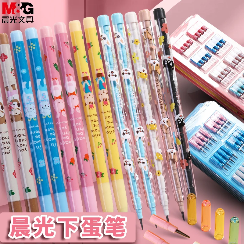 晨光下蛋笔自动铅笔小学生专用一二年级不易断铅幼儿园写字笔专用