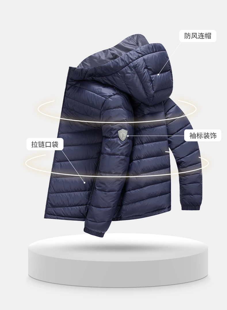 男士轻薄羽绒服短款连帽薄款轻便外套秋冬保暖休闲冬季运动时尚