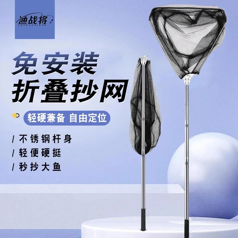 新款加粗超硬大物抄网杆不锈钢实心抄网竿捞鱼网抄网兜防挂套装