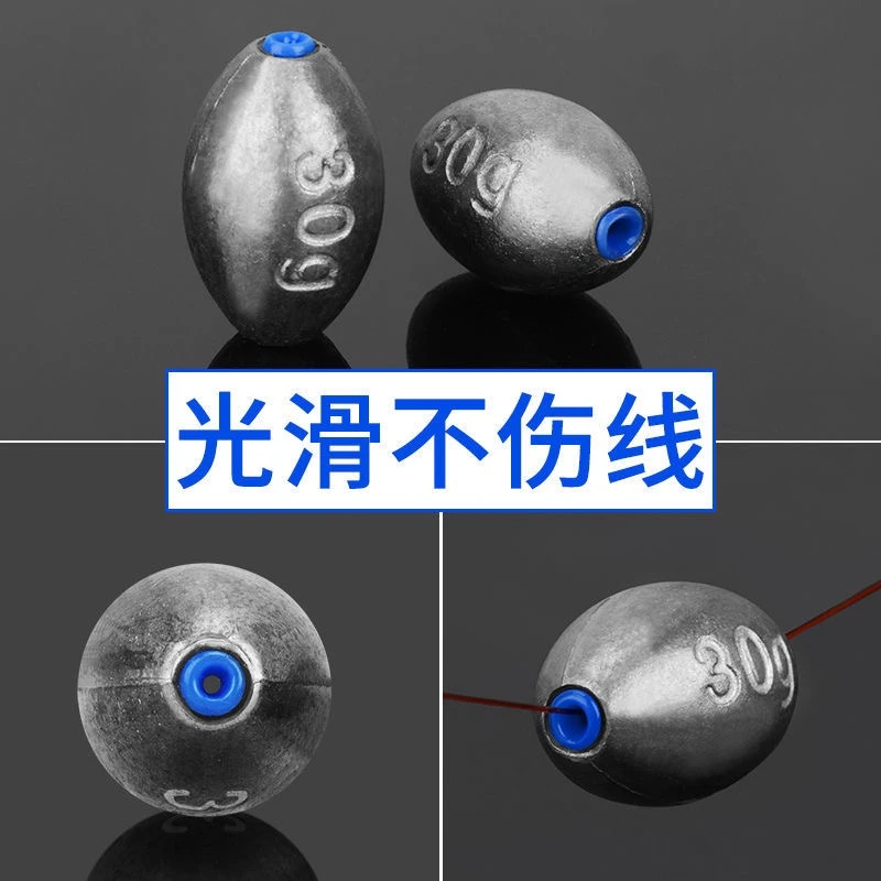 筏钓特价带塑芯护线通心橄榄铅坠中通坠克钓鱼坠空心坠鱼坠