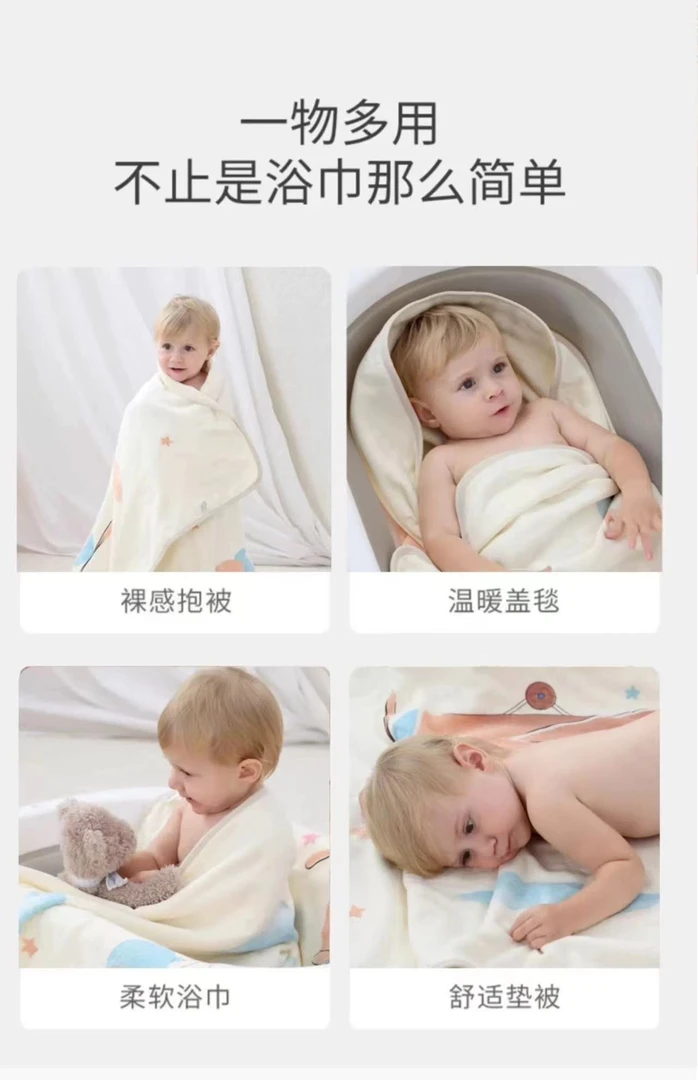童甄品牌婴童专拍链接柔软新生儿洗澡吸水浴巾薄款温暖加厚