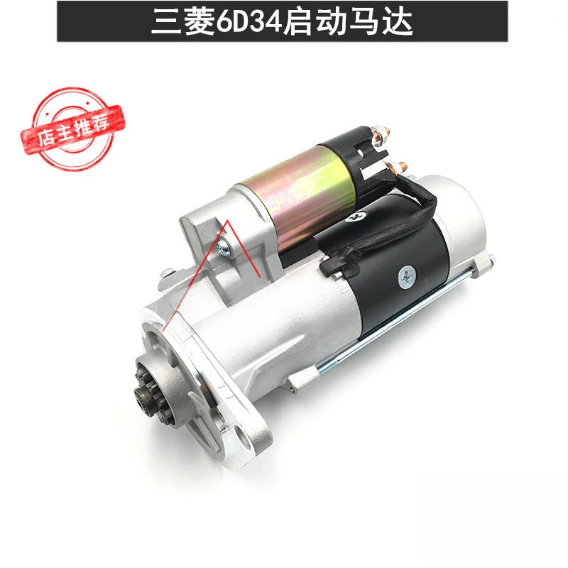 加藤HD820/三一SY215/205C-8启动马达6D34发动机起动马达挖机