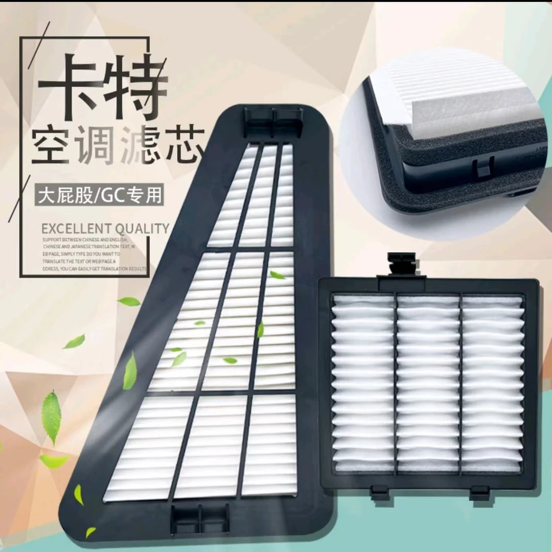 卡特挖掘机空调滤芯313/320d/330/329/336/349gc/GX/D2过滤网配件