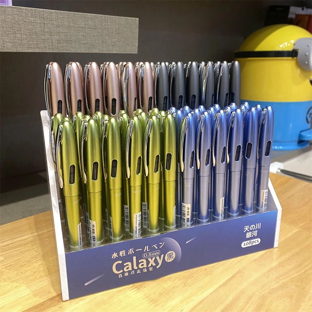 24030104B 直液式走珠速干笔黑色中性笔签字笔