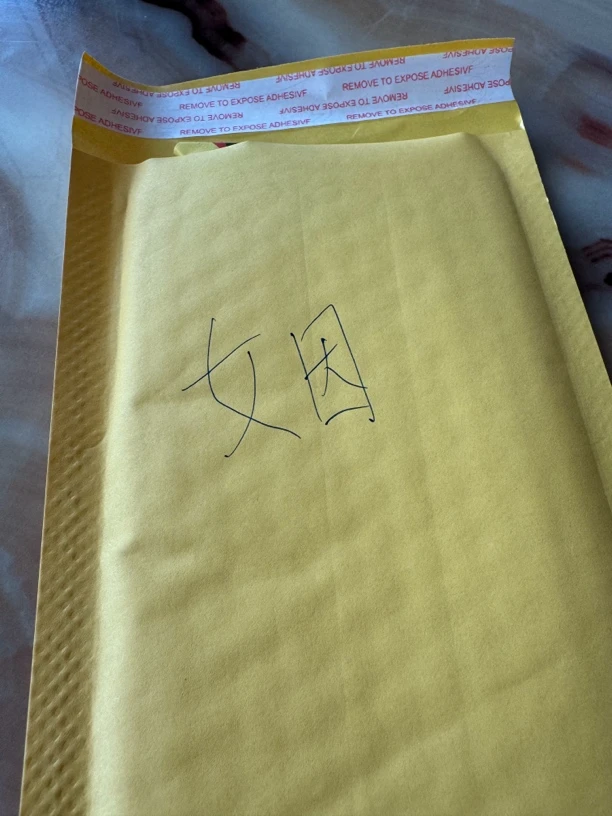 老师推荐视频同款姻缘纸品