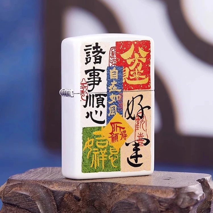zippo打火机 好运祈福官方正品防风煤油送男朋友节日礼物DY9902CY