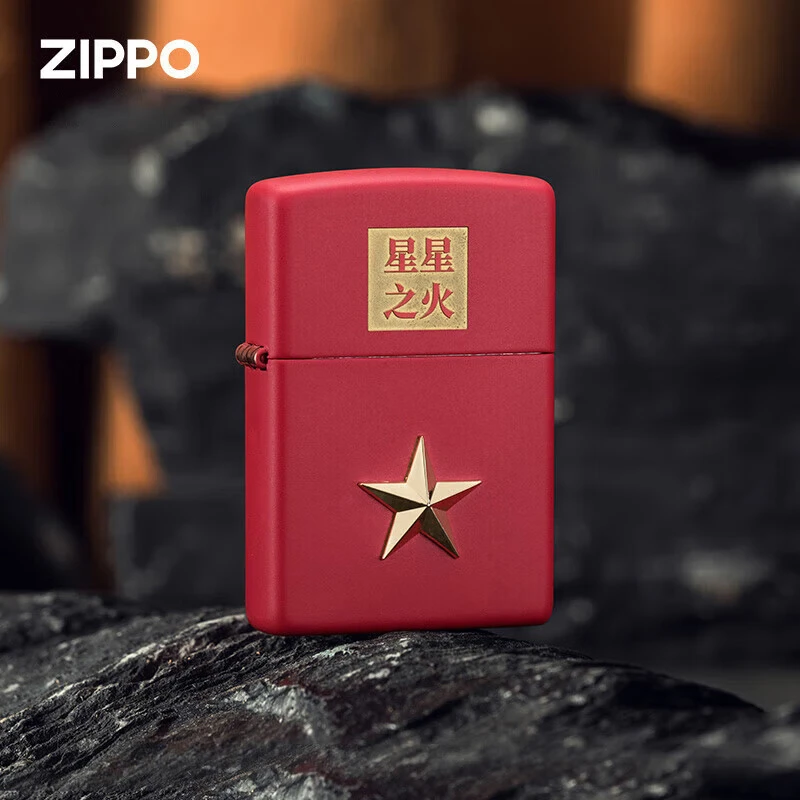 Zippo打火机 星星之火官方正版正品防风煤油男士TCJ1
