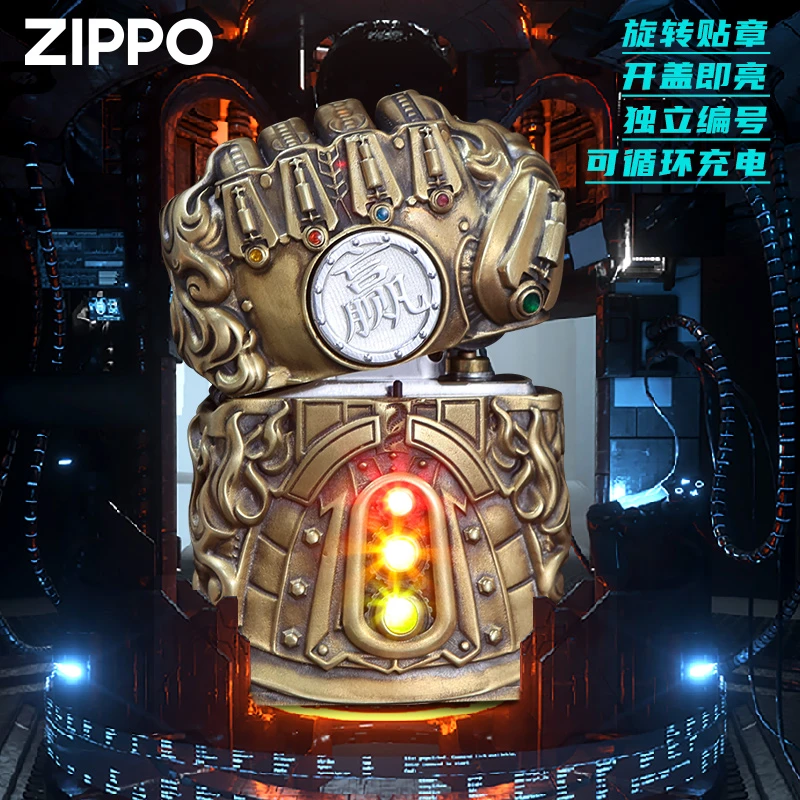 ZIPPO正品打火机宝石手套重甲 旋转轮盘开盖亮灯可充电送男友礼物