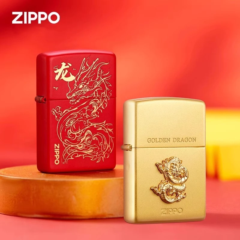 Zippo正品打火机 祥云金龙镀金官方正版防风煤油送男朋友新年礼物