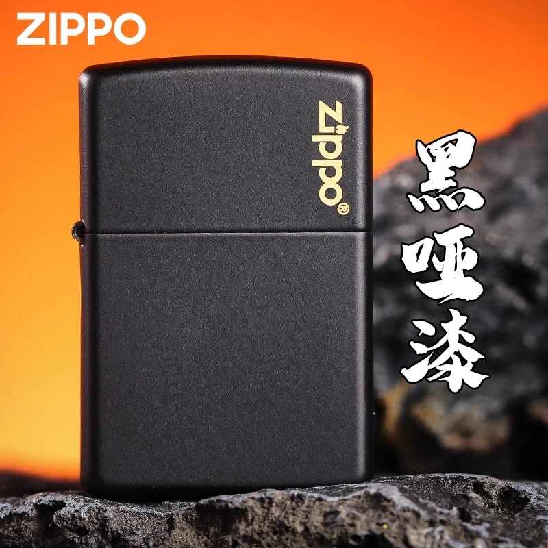 zippo打火机 黑哑漆标志正品官方防风经典款送男朋友礼物TCJ1