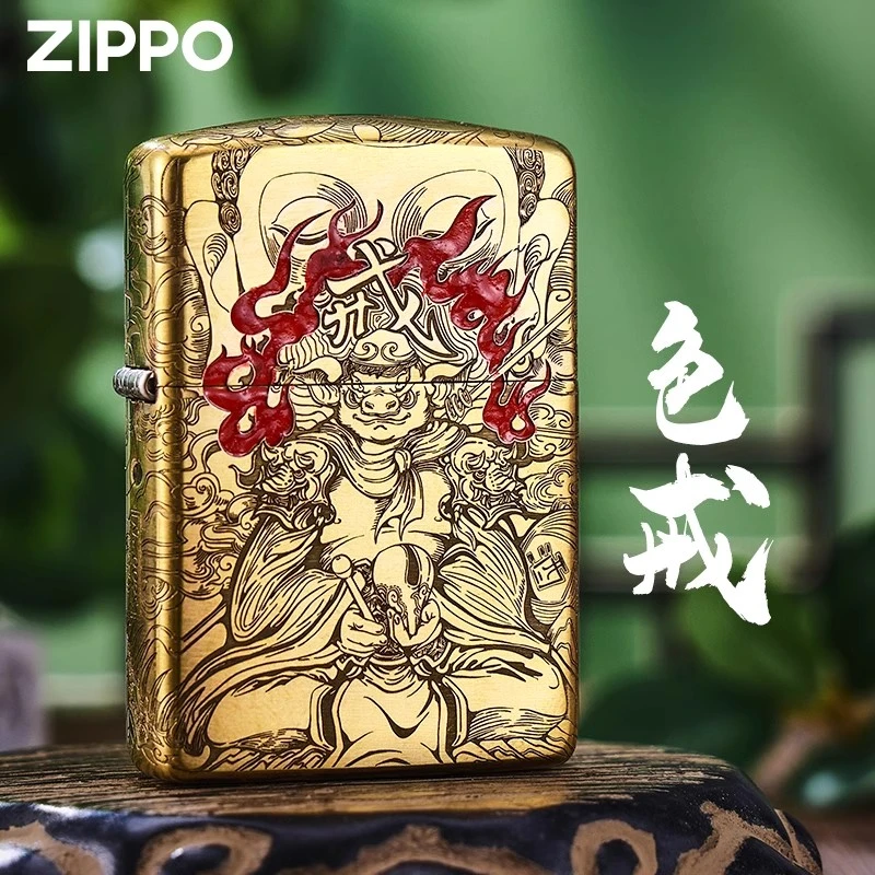 zippo打火机 色戒盔甲外壳防风正品煤油送男友礼物雕刻 DYJ1