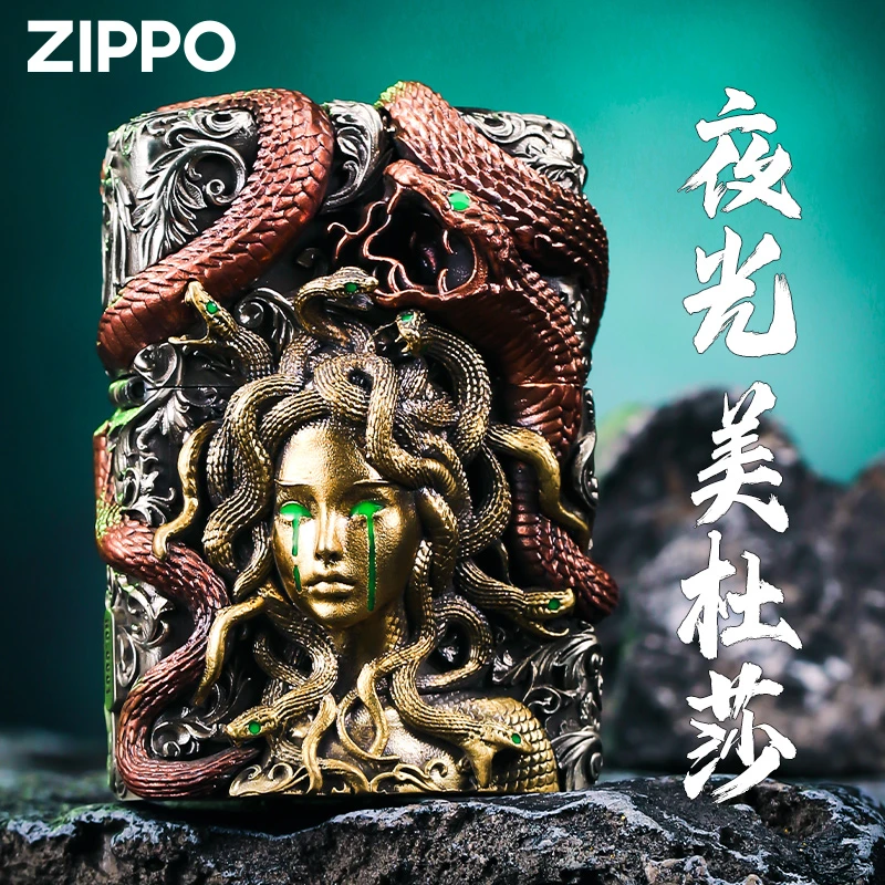 zippo打火机 美杜莎官方正品防风煤油男士复古重甲正版DYH1X1