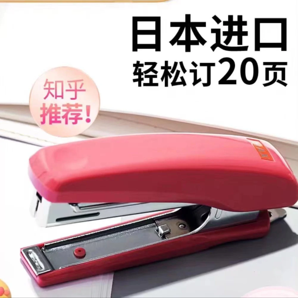 固定窗帘装钉器牢固方便包邮到家