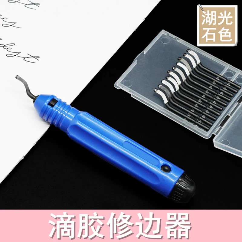 滴胶修边器去毛刺DIY手工材料工具配件倒角修边水晶滴胶湖光石色