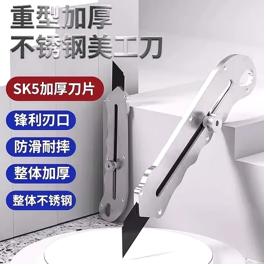不锈钢美工刀加厚电工全钢重型级刀片刀架装修工具工业大号壁纸