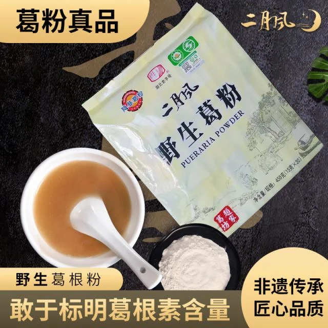 二月风营养野生葛根粉450g（15g*30）独立小包