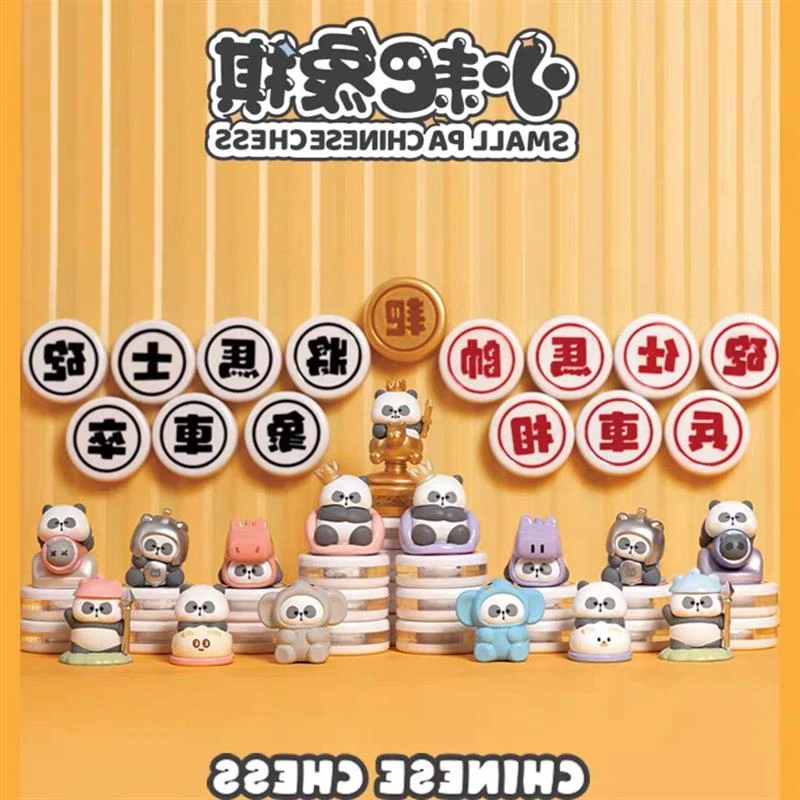 拆盒！小耙象棋系列盲盒潮玩手办磁吸冰箱贴