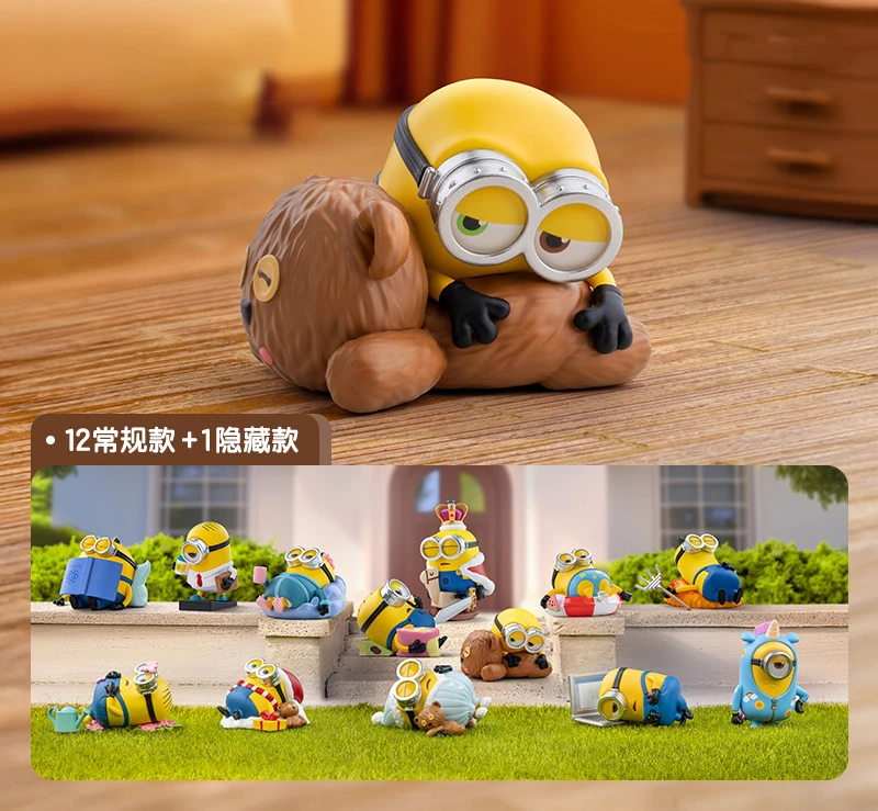 拆盒！小黄人慵懒每一天系列潮流盲盒手办