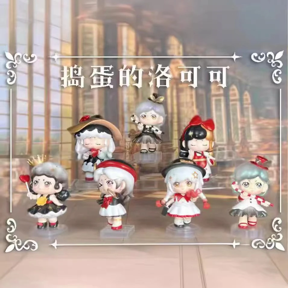 拆盒！捣蛋的洛可可系列盲盒潮玩