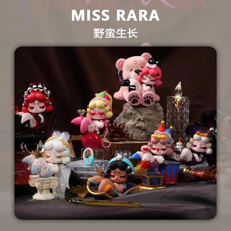 【欢乐拆盒！】Miss Rara野蛮生长系列盲盒潮玩手办