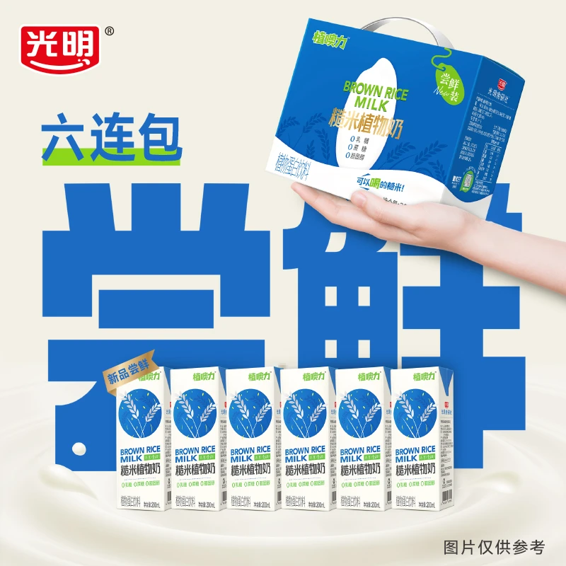 光明糙米植物蛋白即饮饮料含量 200ml*6盒尝鲜包装HD