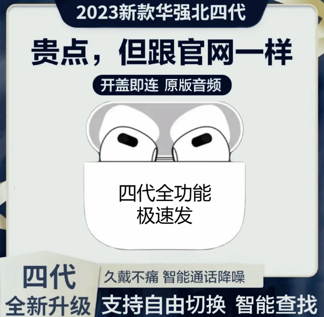 【零笙】推荐洛达 四代A4 升级款 不延迟 设备通用2