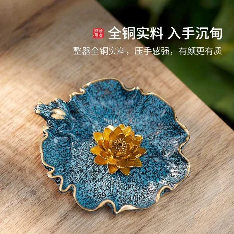 烧蓝线香炉黄铜家用荷叶香盘莲花线香插点香底座托创意香薰炉摆件