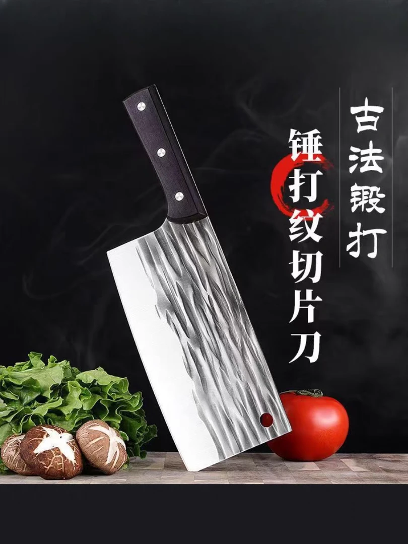 【新人福利 报名下单】手工锻打斩切刀家用锋利两用刀厨房切片切肉