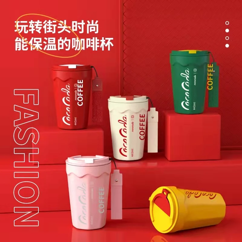 御玺咖啡杯学生随行杯网红可乐杯