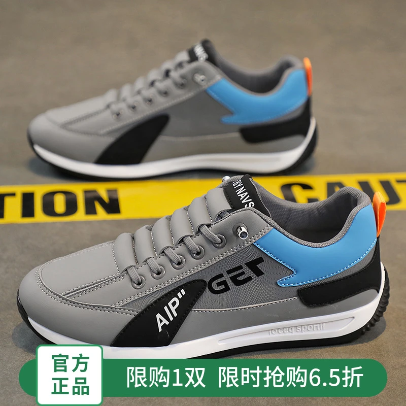 【设计师款】阿甘鞋2023年秋季新款运动时尚百搭休闲经典潮流男鞋