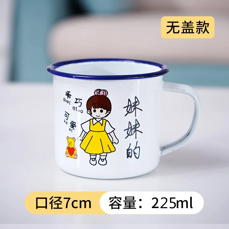 7cm儿童卡通搪瓷杯复古个性家用搪瓷茶缸子茶缸水杯无盖马克杯
