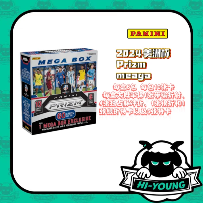 【嗨羊潮玩】Panini 24-25 美洲杯Prizm Mega  球星卡盲盒