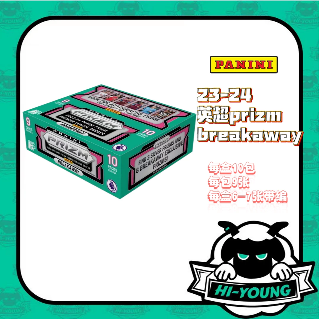 【嗨羊潮玩】panini 23-24 英超 prizm breakaway 球星卡盲盒