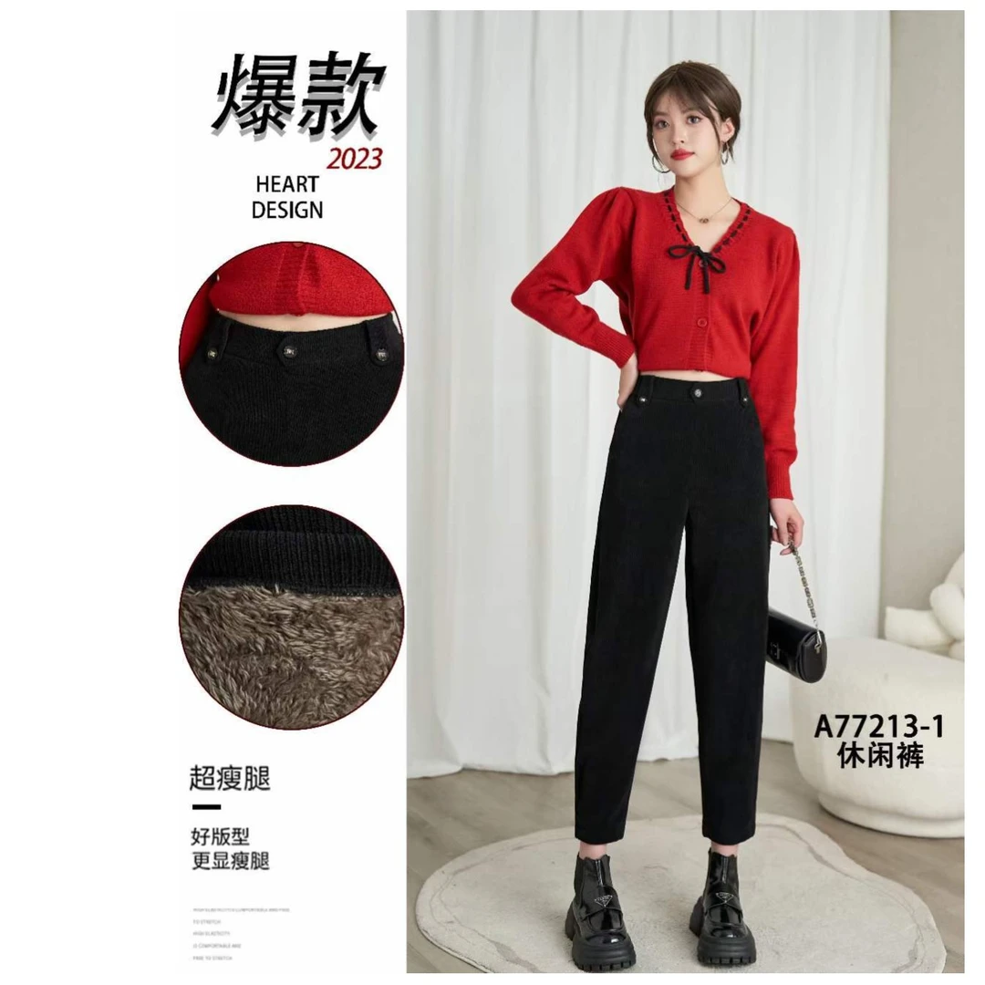 欧棉绒｜哈伦裤秋冬加绒高腰显瘦休闲裤宽松时尚百搭加厚A77213