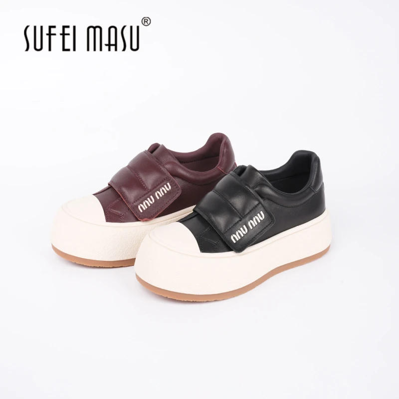 SUFEIMASU/苏菲玛素女鞋真皮魔术贴新款圆头百搭休闲板鞋48755-1