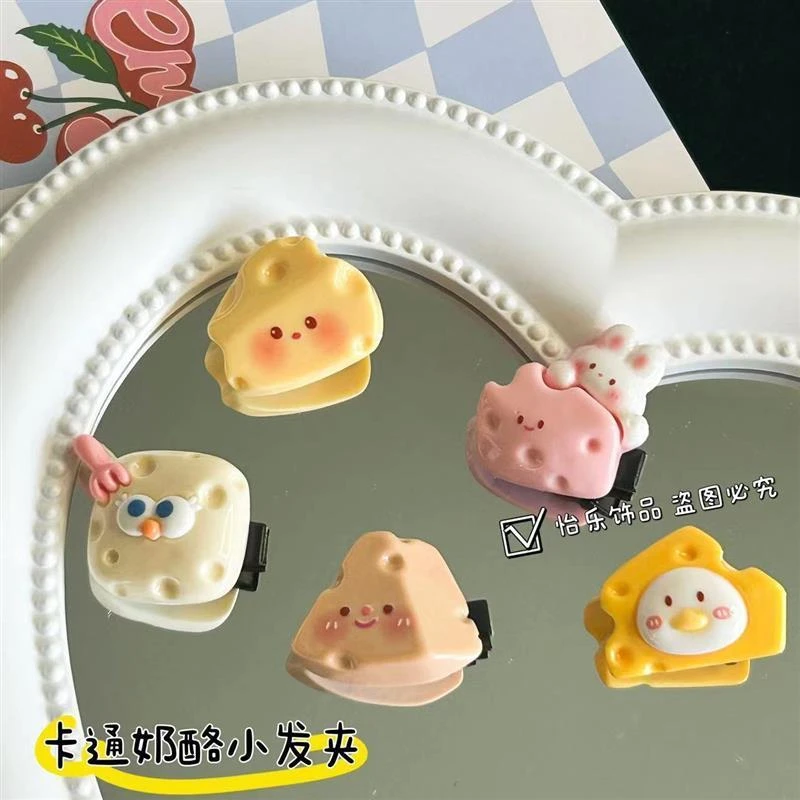 可爱奶呼呼迷你腮红奶酪发夹卡通少女心甜美芝士发卡学生刘海边夹