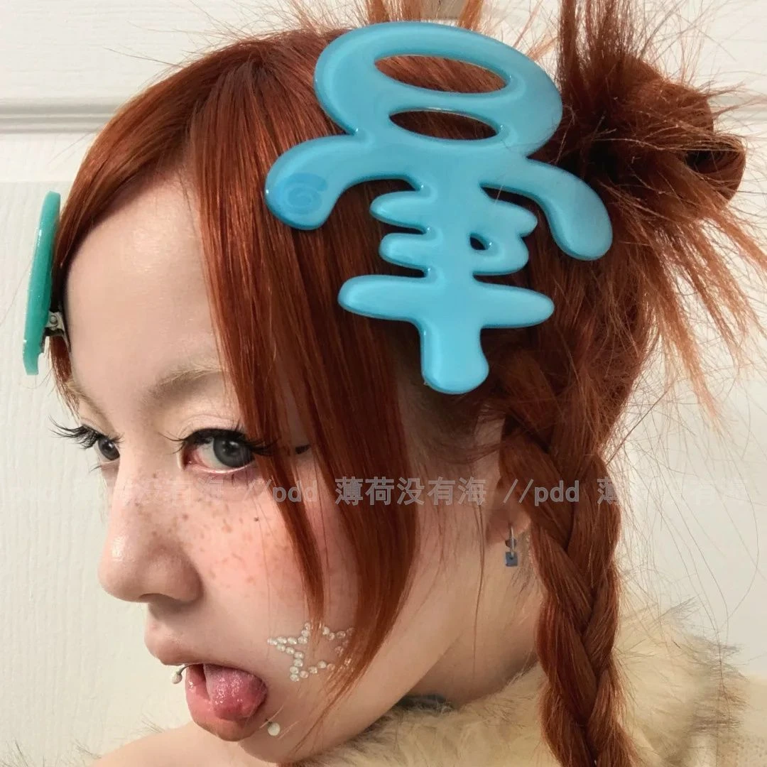2024新款可爱y2k蓝色亚克力大号水色晕晕发夹边夹发饰头饰