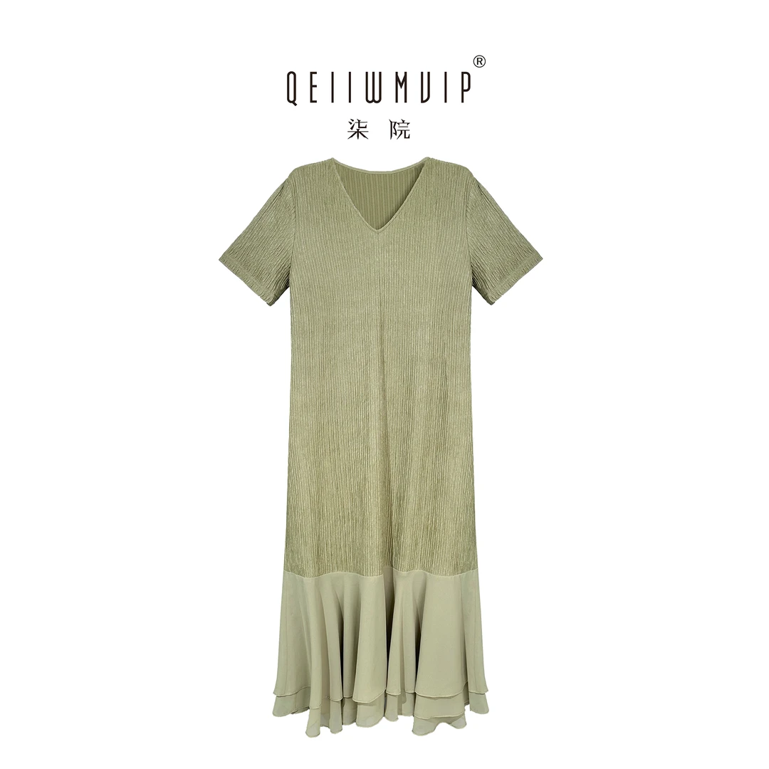 QEIIWMVIP/柒院夏季气质时尚V领撞色拼接下摆宽松显瘦鱼尾裙9862