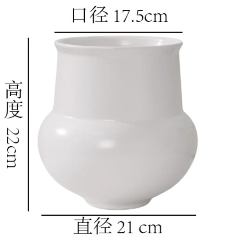【葫芦罐】大号哑光白高级无孔简约艺术插花陶瓷花瓶花盆（发中通）