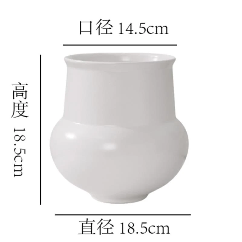 【葫芦罐】小号哑光白高级无孔简约艺术插花陶瓷花瓶花盆（发中通）