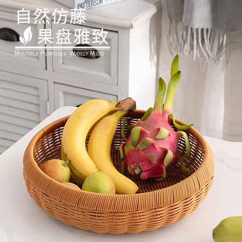仿藤晒筐圆形茶色家用收纳筐储物拖盘手工编织果盘果篮收纳篮